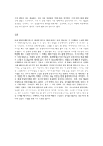 태내 발달단계를 기입하고 각 단계에 대해 설명하시오-5