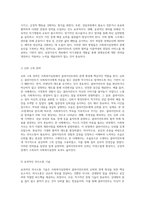 사회복지실천에서 클라이언트와의 관계형성을 방해하는 장애요인과 대처하는 방법에 대해 기술하고 사람들과의 만남과 관계형성에 어려움을 겪었던 자신의 경험과 어떤 방식으로 극복할 수 있었는지 사례를 들어 서술하세요-5