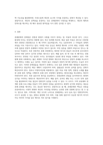 혼례문화의 문제점과 개선방안에 대한 구체적인 자신의 생각을 작성해주세요 (3)-7