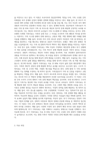 정신역동적 가족치료, 보웬 다세대 가족치료, 경험적 가족치료, 구조적 가족치료, 전략적 가족치료, 후기 가족치료-3