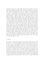정신역동적 가족치료, 보웬 다세대 가족치료, 경험적 가족치료, 구조적 가족치료, 전략적 가족치료, 후기 가족치료-4
