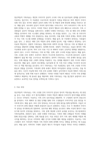 정신역동적 가족치료, 보웬 다세대 가족치료, 경험적 가족치료, 구조적 가족치료, 전략적 가족치료, 후기 가족치료-6