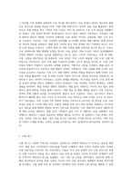 정신역동적 가족치료, 보웬 다세대 가족치료, 경험적 가족치료, 구조적 가족치료, 전략적 가족치료, 후기 가족치료-7