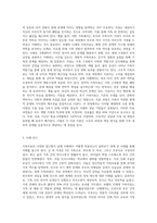 정신역동적 가족치료, 보웬 다세대 가족치료, 경험적 가족치료, 구조적 가족치료, 전략적 가족치료, 후기 가족치료-10