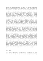 정신역동적 가족치료, 보웬 다세대 가족치료, 경험적 가족치료, 구조적 가족치료, 전략적 가족치료, 후기 가족치료-11
