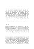 정신역동적 가족치료, 보웬 다세대 가족치료, 경험적 가족치료, 구조적 가족치료, 전략적 가족치료, 후기 가족치료-12