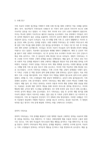정신역동적 가족치료, 보웬 다세대 가족치료, 경험적 가족치료, 구조적 가족치료, 전략적 가족치료, 후기 가족치료-14