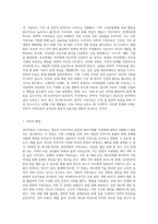 정신역동적 가족치료, 보웬 다세대 가족치료, 경험적 가족치료, 구조적 가족치료, 전략적 가족치료, 후기 가족치료-15