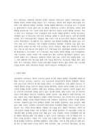 정신역동적 가족치료, 보웬 다세대 가족치료, 경험적 가족치료, 구조적 가족치료, 전략적 가족치료, 후기 가족치료-18