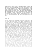 정신역동적 가족치료, 보웬 다세대 가족치료, 경험적 가족치료, 구조적 가족치료, 전략적 가족치료, 후기 가족치료-19