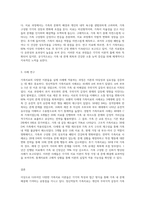 정신역동적 가족치료, 보웬 다세대 가족치료, 경험적 가족치료, 구조적 가족치료, 전략적 가족치료, 후기 가족치료-20