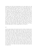 정신역동적 가족치료에서 무의식적인 것을 끌어올리기 위하여  자유연상을 사용하고 방어를 해석하며-3