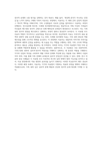 정신역동적 가족치료와 다세대 정서체계가족치료의 목표, 과정, 치료자 역할에 대해 비교분석하시오-10