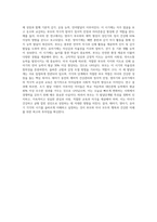 태아기, 영아기, 유아기의 각 발달단계에 따른 자녀의 발달특성과 부모역할에 대하여 서술하고, 태아기, 영아기, 유아기의 각 발달단계-4