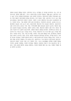 홉스테드((G Hofstede)가 제시한 사회문화적인 차원 즉 ‘권력거리(power distance)의 크기, 집단주의(collectivism) 대 개인주의-4