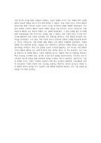 국내 및 국외를 포함한 실제 기업에서 기술적 마케팅 조사(서베이, 소비자 패널, CLT, HUT 등)를 실시한 사례에 대해서 마케팅 활동을 위한 조사의 내용(Ⅰ)과 결과활용(Ⅱ) 등을 중심으로 작성한 후 자신의 의견(Ⅲ)을 추가적으로 서술하시오-7