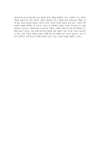사회복지실천에서의 사회복지사(보육교사)의 역할에 대하여 본인의 의견을 서술-4