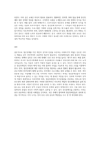 정신장애를 갖고 있는 사람의 권익과 인권을 보장하는 사회복지적 개입방법에 관하여 기술하고 자신의 견해를 제시하시오 (1)-5