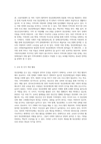 정신장애를 갖고 있는 사람의 권익과 인권을 보장하는 사회복지적 개입방법에 관하여 기술하고 자신의 견해를 제시하시오-6