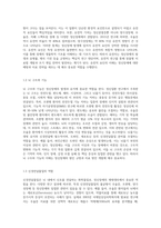정신장애를 유발하는 다양한 이론적인 모델들을 제시하고, 각 모델들에서 가장 대표적인-3