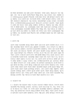 정신장애를 유발하는 다양한 이론적인 모델들을 제시하고, 각 모델들에서 가장 대표적인-4