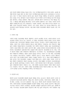 정신장애를 유발하는 다양한 이론적인 모델들을 제시하고, 각 모델들에서 가장 대표적인-6