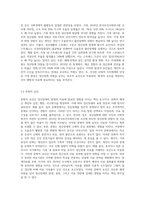 정신장애를 유발하는 다양한 이론적인 모델들을 제시하고, 각 모델들에서 가장 대표적인-7