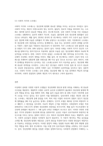 정신장애를 유발하는 다양한 이론적인 모델들을 제시하고, 각 모델들에서 가장 대표적인-8