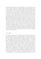 정신장애를 호소하는 클라이언트를 대하는 사회복지사의 태도와 마인드에 대해 기술-6