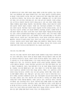 국내 외 보육 과정과 프로그램에 대하여 서술하고, 비교 분석하시오-2