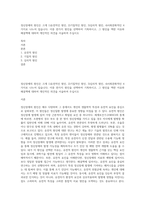 정신장애의 원인은 크게 1)유전적인 원인, 2)기질적인 원인, 3)심리적 원인, 4)사회문화적인 4가지로 나누어 있습니다 이중 한가지 원인을 선택하여 기록하시고, 그 원인을 택한 이유와 해결책에 대하여 개인적인 의견을 서술하여 주십시오-1