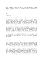 정신장애의 원인은 크게 1)유전적인 원인, 2)기질적인 원인, 3)심리적 원인, 4)사회문화적인 4가지로 나누어 있습니다 이중 한가지 원인을 선택하여 기록하시고, 그 원인을 택한 이유와 해결책에 대하여 개인적인 의견을 서술하여 주십시오-2