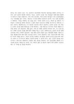 정신장애의 원인은 크게 1)유전적인 원인, 2)기질적인 원인, 3)심리적 원인, 4)사회문화적인 4가지로 나누어 있습니다 이중 한가지 원인을 선택하여 기록하시고, 그 원인을 택한 이유와 해결책에 대하여 개인적인 의견을 서술하여 주십시오-4