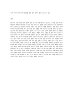 테니스의 기본기술과 용어 정리-9
