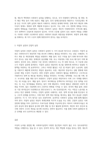 사회복지실천을 잔여적 복지와 제도적 복지, 미시적-중시적-거시적 수준, 직접적 실천과 간접적 실천으로-3