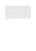 사회복지실천을 잔여적 복지와 제도적 복지, 미시적-중시적-거시적 수준, 직접적 실천과 간접적 실천으로-4