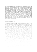 정신장애인의 자기결정권에 대해 설명하고 적절한 범위에 대해 자신의 견해를 기술하시오-2