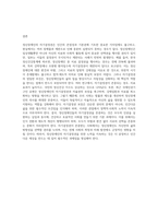 정신장애인의 자기결정권에 대해 설명하고 적절한 범위에 대해 자신의 견해를 기술하시오-3