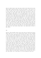 아동복지의 발전과정과 현대 한국사회에서 아동복지 사업이 지니는 의의를 아동 환경의 변화를 중심으로 서술하시오-3