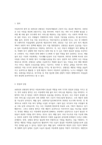 아동복지의 원칙으로 보편성과 선별성의 원칙에 대해 설명하고 예를 들어보며, 자신이 추구하는 원칙은 무엇이며 그 이유-5