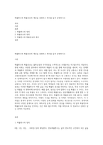 확률변수와 확률분포의 개념을 설명하고 예시를 들어 설명하시오-1