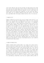 확률변수와 확률분포의 개념을 설명하고 예시를 들어 설명하시오-2