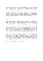 확률변수와 확률분포의 개념을 설명하고 예시를 들어 설명하시오-3