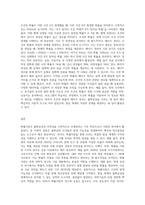 확률이론에 대하여 요약하여 정리하시오 (1)-3