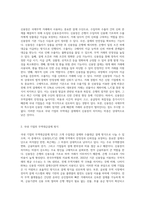 국내기업의 무역대금결제에서 신용장이 차지하는 비중이 적은 이유에 대하여 논하시오 (5)-2