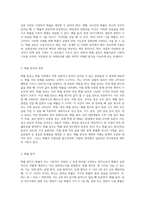 확률이론에 대하여 요약하여 정리하시오(확률 공준및  확률분포에 대한정의 확률법칙-2