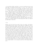 확률이론에 대하여 요약하여 정리하시오(확률 공준및  확률분포에 대한정의 확률법칙-3