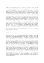 (세계의정치와경제) 최근 러시아의 우크라이나 침공으로부터 발생한 전쟁은 수많은 사상자를 내며 장기화되고 있다 (17)-2