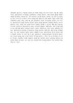 사회복지실천의 7대원칙에 대해 정리하고, 자기결정의 원칙에 대한 딜레마의 상황을 예시로 하여 본인이라면 어떻게 개입할 것인지를 서술하시오-6