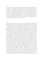 아동복지의 필요성과 아동복지의 원칙에 대해 서술하시고 아동복지의 기본 요소를 본인의 의견을 포함하여 서술하시오-5